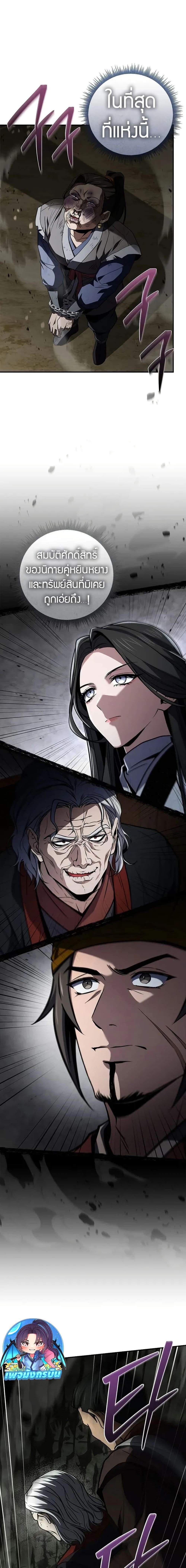 Manga-lc-com อ่านมังงะ อ่านการ์ตูน ออนไลน์ ฟรี Reincarnated Escort Warrior ตอนที่ 1 2 3 4 5 6 7 8 9 10 11 12 13 14 ฟรี ไม่มีโฆษณา Manga-lc - อ่าน มังงะ อ่าน การ์ตูน ออนไลน์ อ่านมังงะ ฟรี