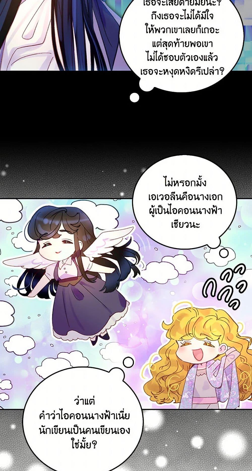Manga-lc-com อ่านมังงะ อ่านการ์ตูน ออนไลน์ ฟรี Miss Not-So Sidekick ตอนที่ 1 2 3 4 5 6 7 8 9 10 11 12 13 14 ฟรี ไม่มีโฆษณา Manga-lc - อ่าน มังงะ อ่าน การ์ตูน ออนไลน์ อ่านมังงะ ฟรี