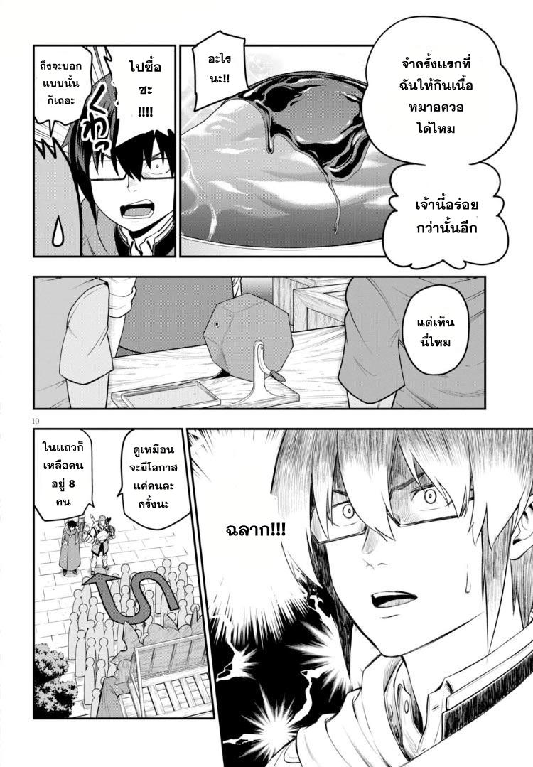 Manga-lc-com อ่านมังงะ อ่านการ์ตูน ออนไลน์ ฟรี Konjiki no Moji Tsukai – Yuusha Yonin ni Makikomareta Unique Cheat ตอนที่ 1 2 3 4 5 6 7 8 9 10 11 12 13 14 ฟรี ไม่มีโฆษณา Manga-lc - อ่าน มังงะ อ่าน การ์ตูน ออนไลน์ อ่านมังงะ ฟรี