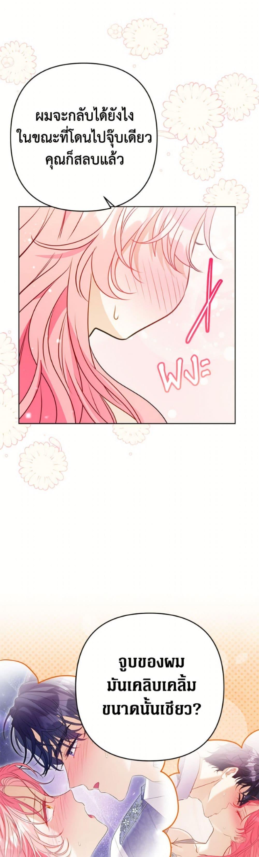 Manga-lc-com อ่านมังงะ อ่านการ์ตูน ออนไลน์ ฟรี I Thought You Were a Time-Limited Husband ตอนที่ 1 2 3 4 5 6 7 8 9 10 11 12 13 14 ฟรี ไม่มีโฆษณา Manga-lc - อ่าน มังงะ อ่าน การ์ตูน ออนไลน์ อ่านมังงะ ฟรี