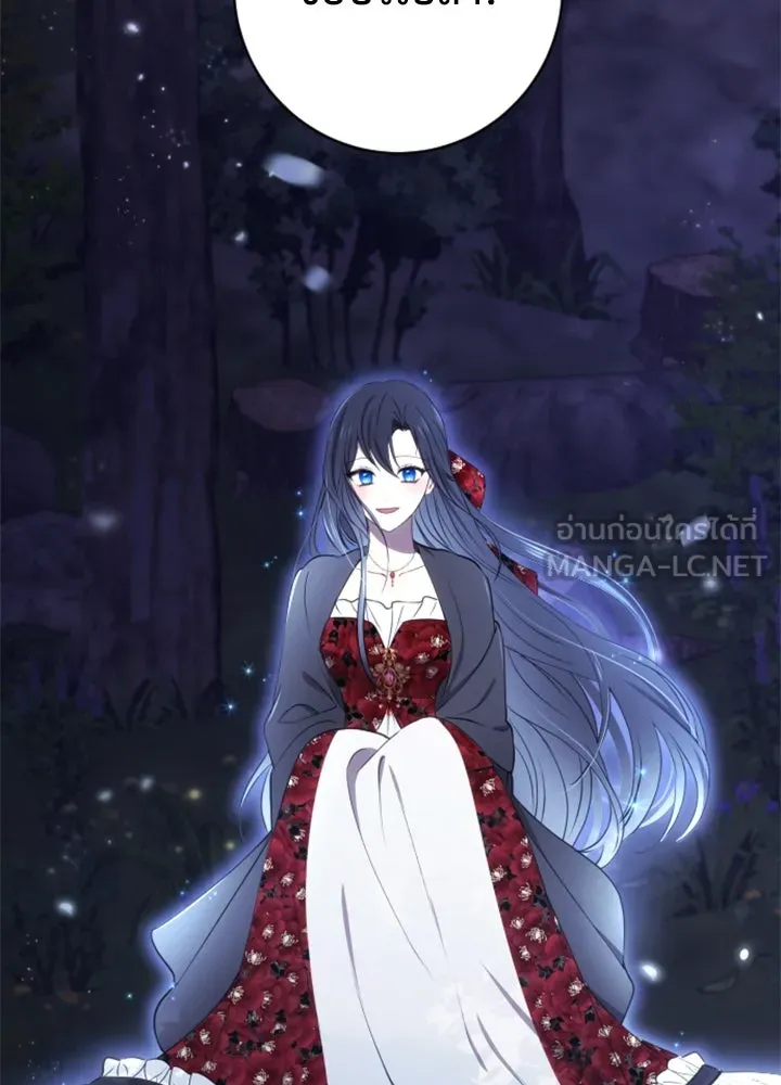 ตัวร้ายอย่างฉันขออยู่อย่างสงบ ตอนที่ 3 รูปที่ 90