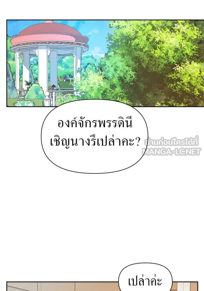 ชิงชีวิตพลิกลิขิตชะตา ตอนที่ 59. ที่พระราชวัง.. ทำไม รูปที่ 132