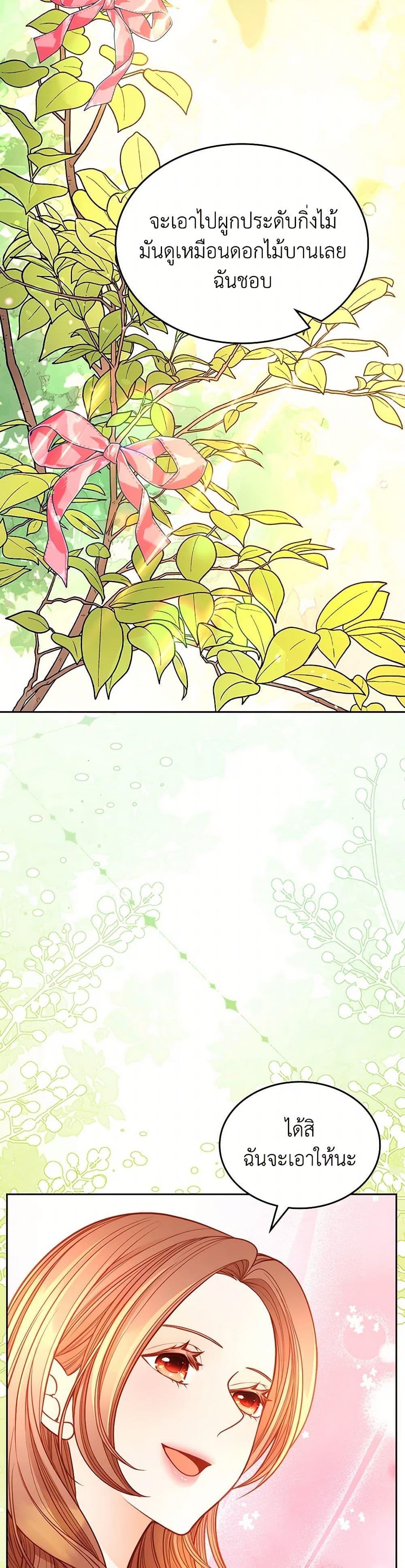 Manga-lc-com อ่านมังงะ อ่านการ์ตูน ออนไลน์ ฟรี The Duchess’s Secret Dressing Room ตอนที่ 1 2 3 4 5 6 7 8 9 10 11 12 13 14 ฟรี ไม่มีโฆษณา Manga-lc - อ่าน มังงะ อ่าน การ์ตูน ออนไลน์ อ่านมังงะ ฟรี