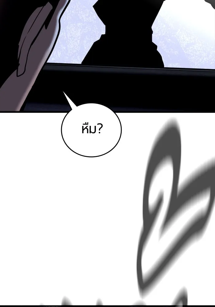 มือพิพากษา ตอนที่ 13 รูปที่ 70