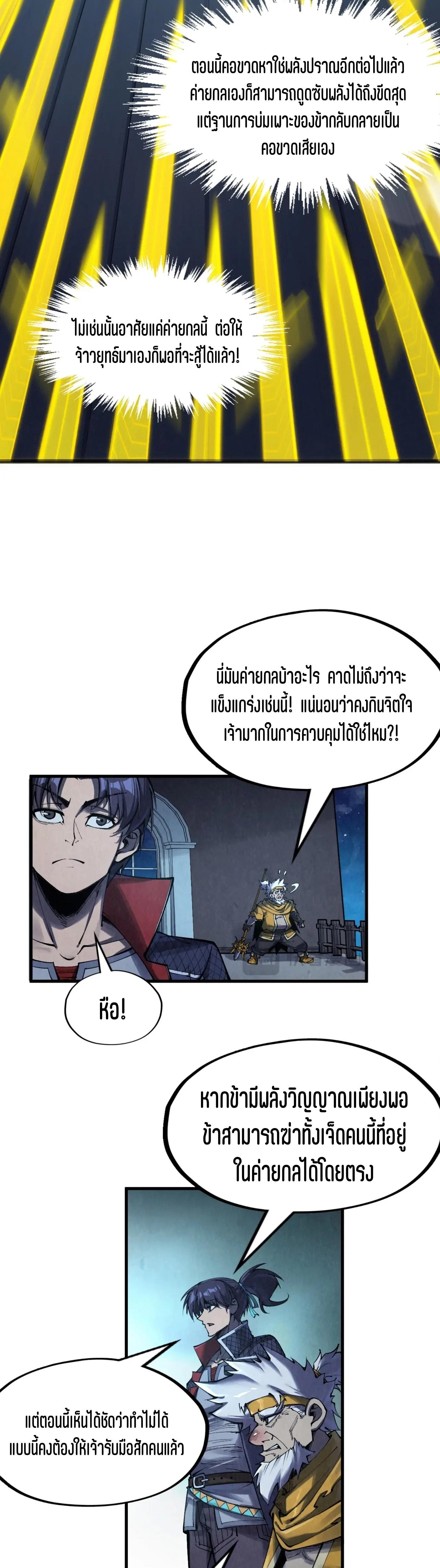 Manga-lc-com อ่านมังงะ อ่านการ์ตูน ออนไลน์ ฟรี The Eternal Supreme ตอนที่ 1 2 3 4 5 6 7 8 9 10 11 12 13 14 ฟรี ไม่มีโฆษณา Manga-lc - อ่าน มังงะ อ่าน การ์ตูน ออนไลน์ อ่านมังงะ ฟรี