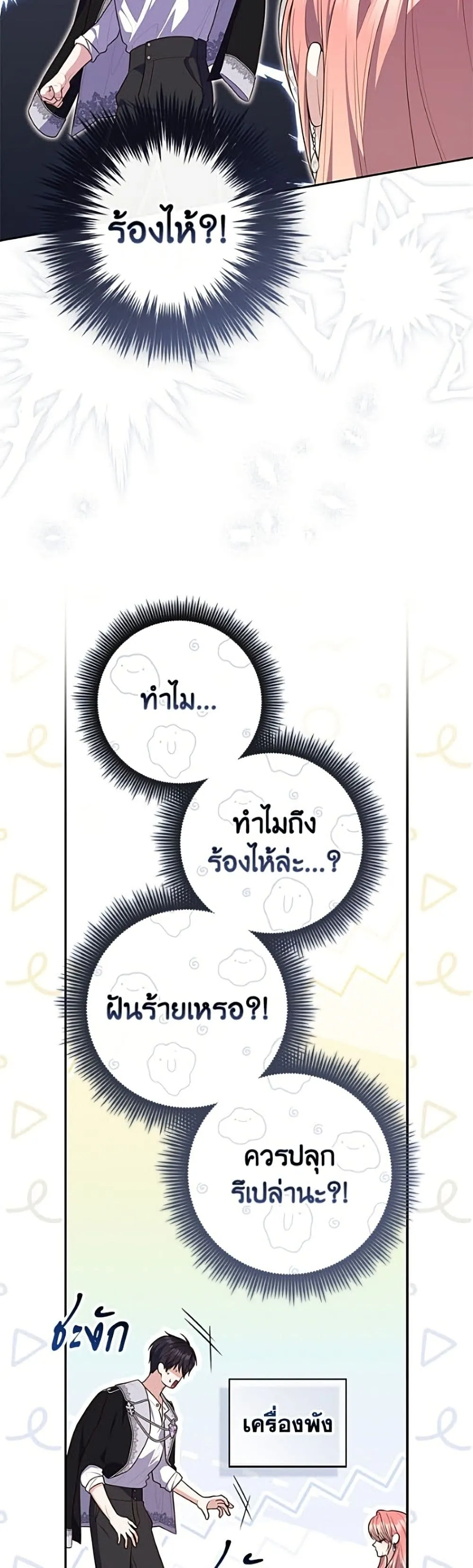 Manga-lc-com อ่านมังงะ อ่านการ์ตูน ออนไลน์ ฟรี Fortune-Telling Lady ตอนที่ 1 2 3 4 5 6 7 8 9 10 11 12 13 14 ฟรี ไม่มีโฆษณา Manga-lc - อ่าน มังงะ อ่าน การ์ตูน ออนไลน์ อ่านมังงะ ฟรี