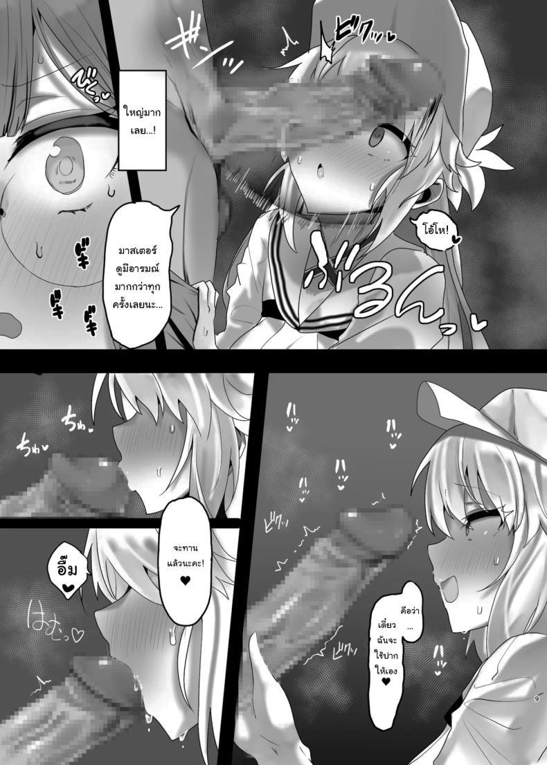 Doujin-Lc- อ่าน โดจิน มังฮวา เกาหลี ญี่ปุ่น จีน แปลไทย คงไม่ได้ไปทำอะไรกัน ใช่ไหม[Mochimochi Factory (Waka Mochi Ta)] Issho ni Shichau Wanna Do a Three-Way (Fate Grand Order) ตอนที่ 1 2 3 4 5 6 7 8 9 10 11 12 13 14 ฟรี ไม่มีโฆษณา อ่าน โดจิน Manhwa เกาหลี ญี่ปุ่น จีน เรามีครบ คัดมาให้เน้นๆ โดจิน 18+ รับประกันความฟินโดย  Doujin Lc