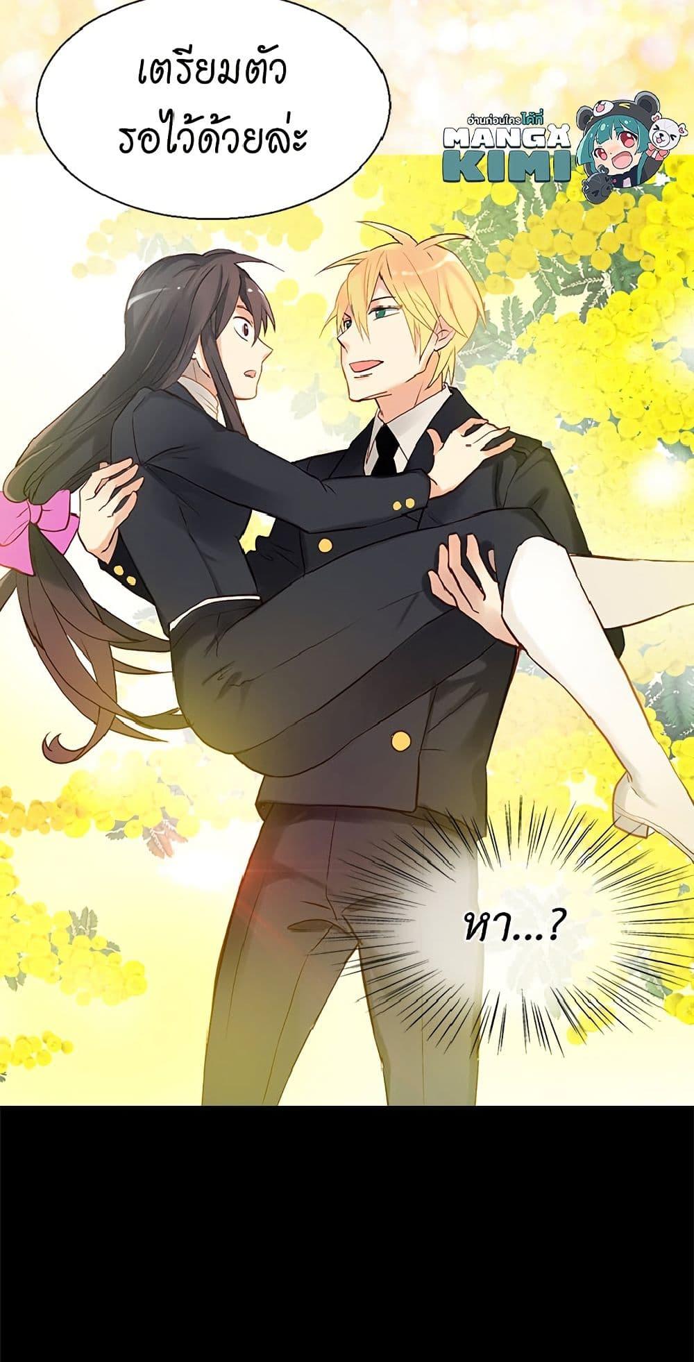 Manga-lc-com อ่านมังงะ อ่านการ์ตูน ออนไลน์ ฟรี Isekai Empress ตอนที่ 1 2 3 4 5 6 7 8 9 10 11 12 13 14 ฟรี ไม่มีโฆษณา Manga-lc - อ่าน มังงะ อ่าน การ์ตูน ออนไลน์ อ่านมังงะ ฟรี