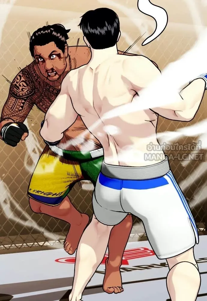 หมาหัวเน่า ตอนที่ 144 รูปที่ 135