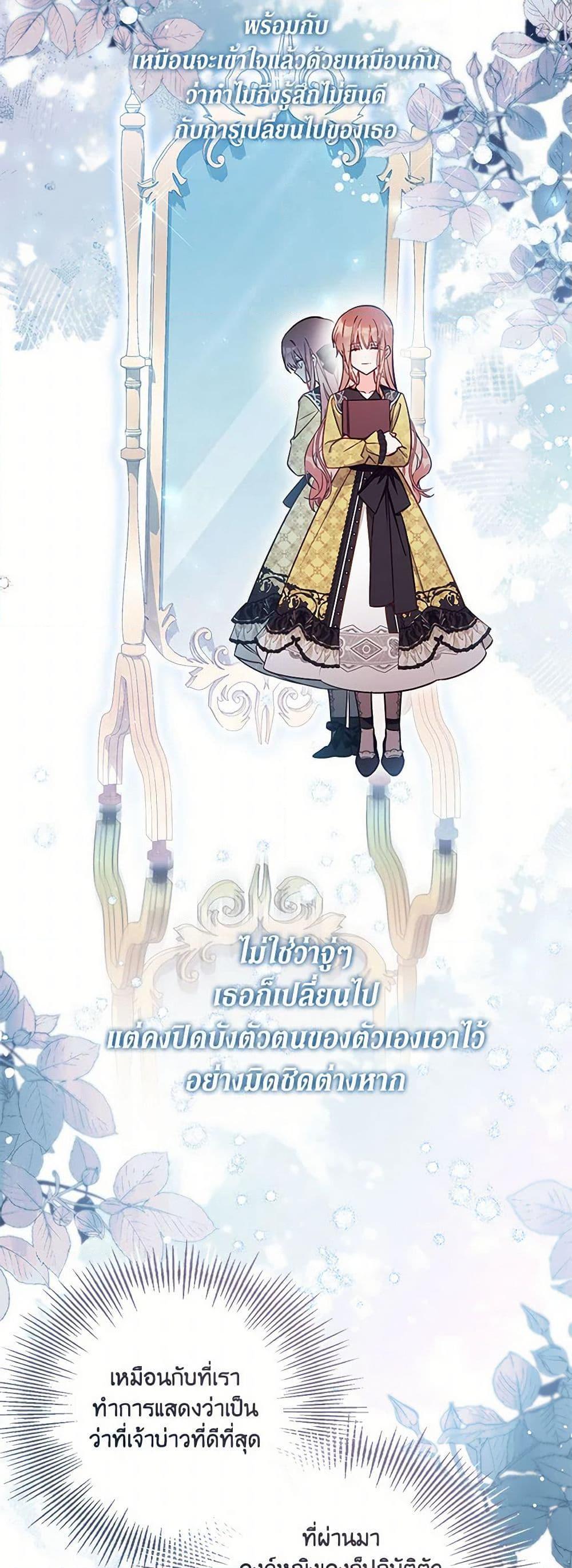 Manga-lc-com อ่านมังงะ อ่านการ์ตูน ออนไลน์ ฟรี No Place for the Fake Princess ตอนที่ 1 2 3 4 5 6 7 8 9 10 11 12 13 14 ฟรี ไม่มีโฆษณา Manga-lc - อ่าน มังงะ อ่าน การ์ตูน ออนไลน์ อ่านมังงะ ฟรี