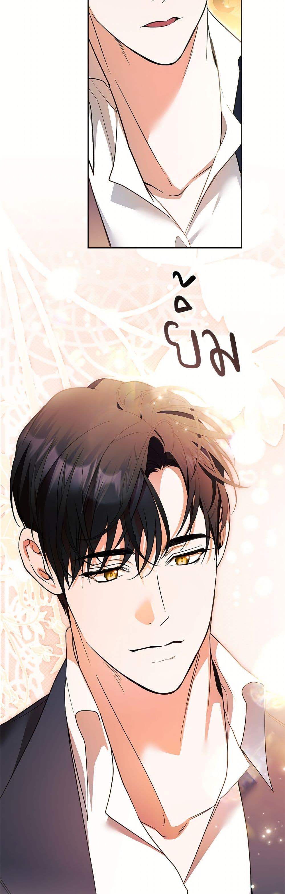Manga-lc-com อ่านมังงะ อ่านการ์ตูน ออนไลน์ ฟรี I Adopted A Villainous Dad ตอนที่ 1 2 3 4 5 6 7 8 9 10 11 12 13 14 ฟรี ไม่มีโฆษณา Manga-lc - อ่าน มังงะ อ่าน การ์ตูน ออนไลน์ อ่านมังงะ ฟรี
