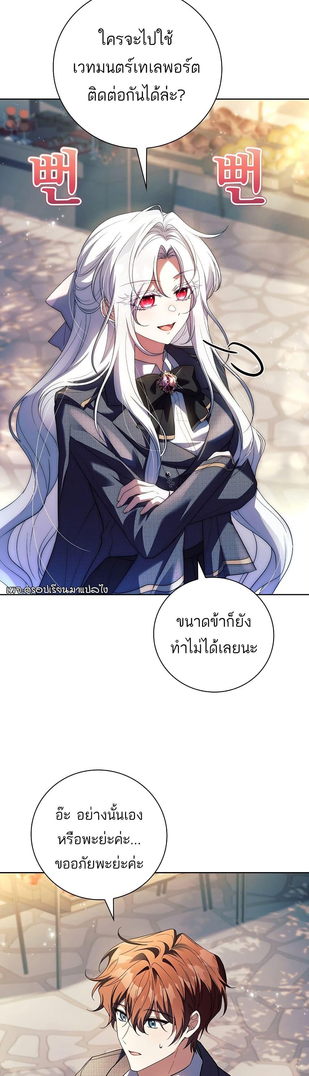 Manga-lc-com อ่านมังงะ อ่านการ์ตูน ออนไลน์ ฟรี The Father and the Daughter ตอนที่ 1 2 3 4 5 6 7 8 9 10 11 12 13 14 ฟรี ไม่มีโฆษณา Manga-lc - อ่าน มังงะ อ่าน การ์ตูน ออนไลน์ อ่านมังงะ ฟรี