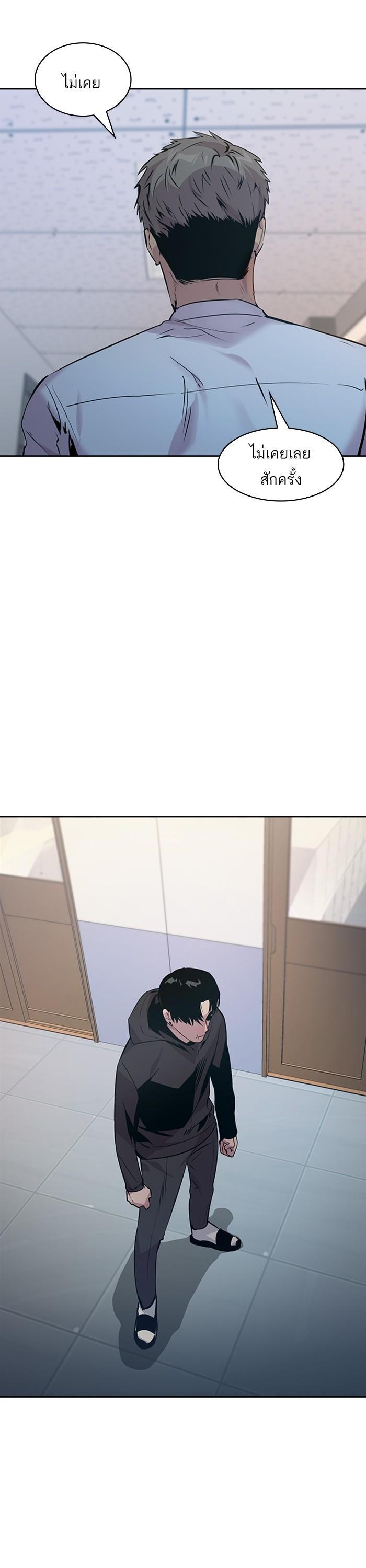 Manga-lc-com อ่านมังงะ อ่านการ์ตูน ออนไลน์ ฟรี The World Is Money and Power กลโกงโลกพนัน ตอนที่ 1 2 3 4 5 6 7 8 9 10 11 12 13 14 ฟรี ไม่มีโฆษณา Manga-lc - อ่าน มังงะ อ่าน การ์ตูน ออนไลน์ อ่านมังงะ ฟรี