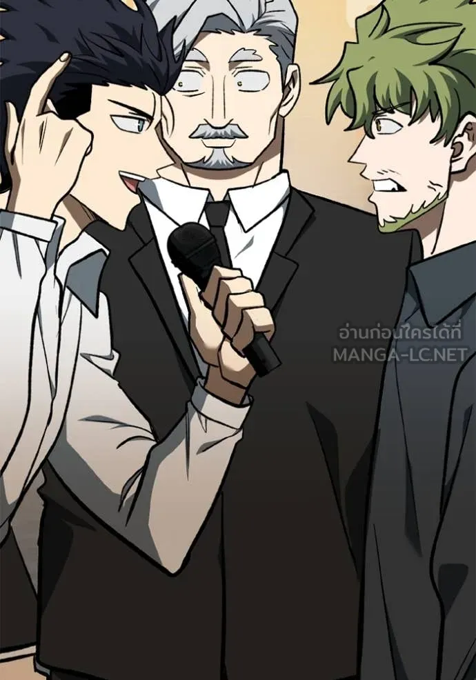 ราชาแห่งอ็อกทากอน ตอนที่ 176 รูปที่ 111