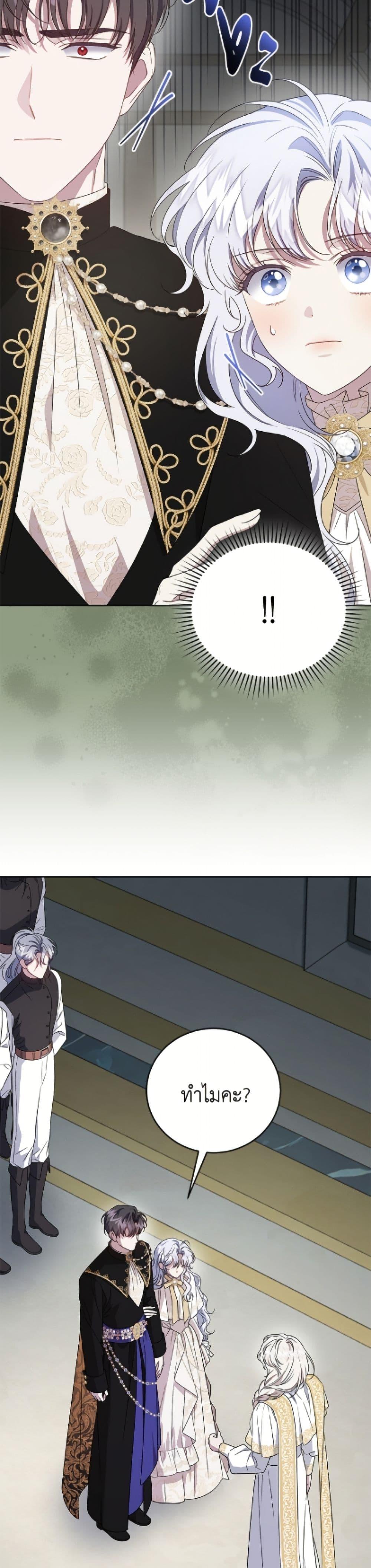 Manga-lc-com อ่านมังงะ อ่านการ์ตูน ออนไลน์ ฟรี I Became the Stepmother of an Irrevocable Dark Family ตอนที่ 1 2 3 4 5 6 7 8 9 10 11 12 13 14 ฟรี ไม่มีโฆษณา Manga-lc - อ่าน มังงะ อ่าน การ์ตูน ออนไลน์ อ่านมังงะ ฟรี