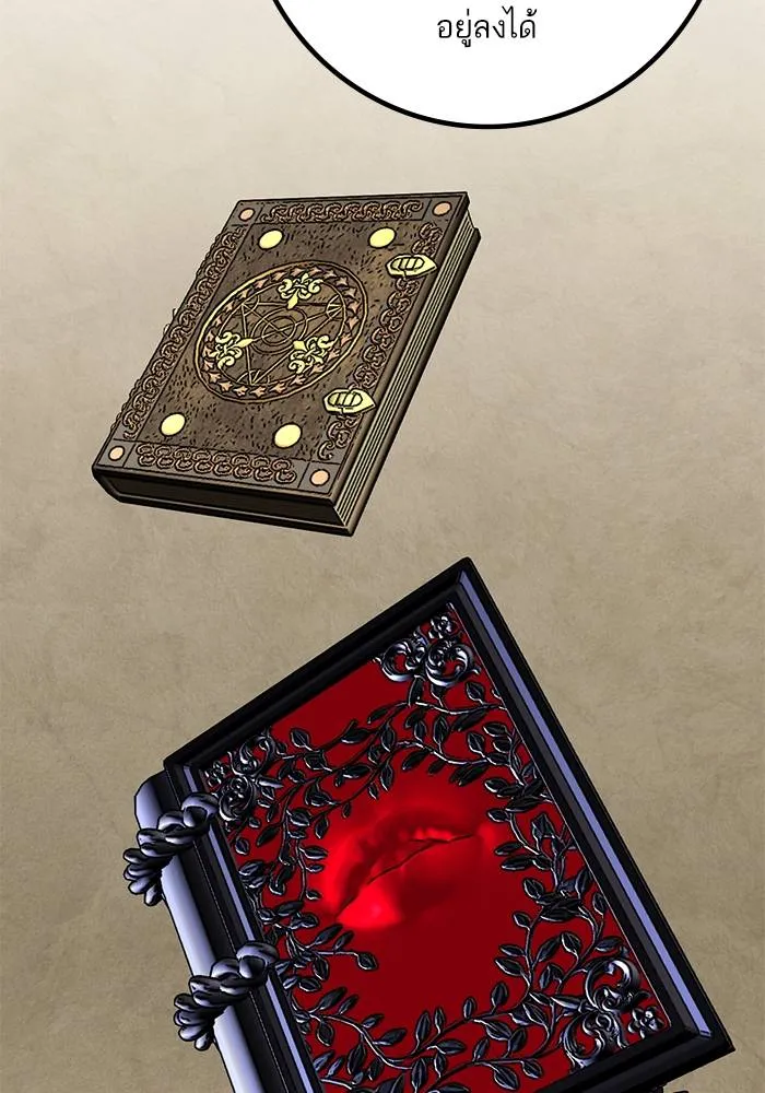 Return to Player ตอนที่ 156 รูปที่ 118