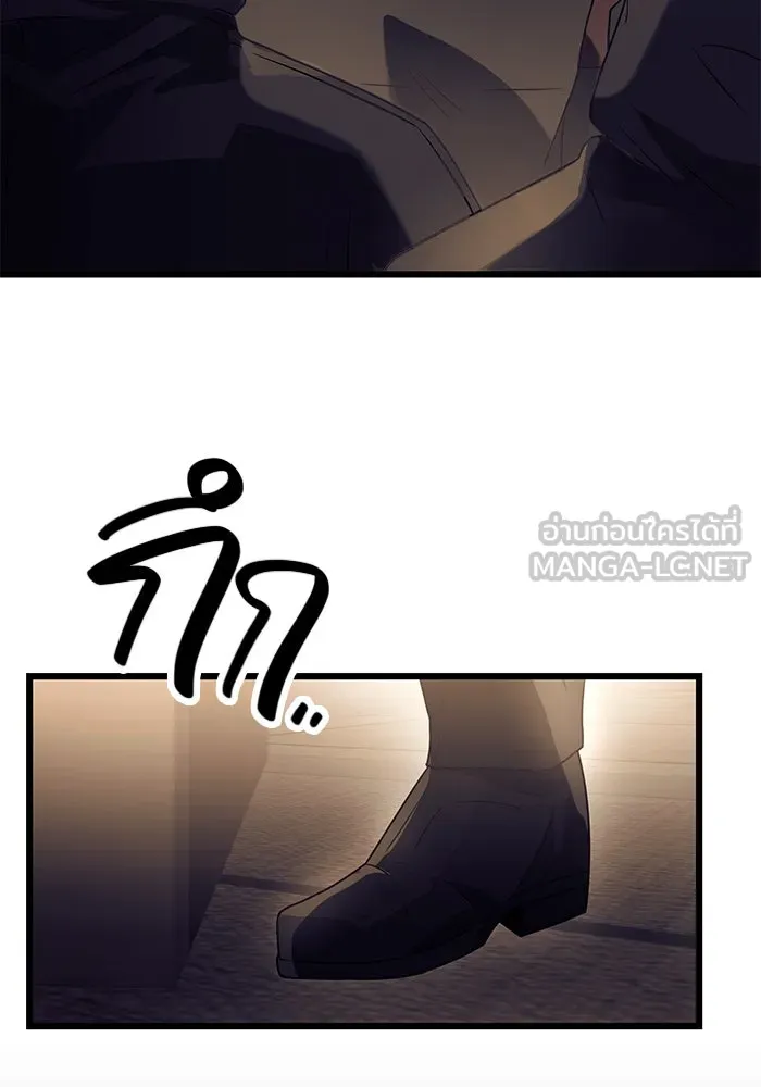 พลิกชะตาคว้าไอเทมระดับเทพ ตอนที่ 34 รูปที่ 120