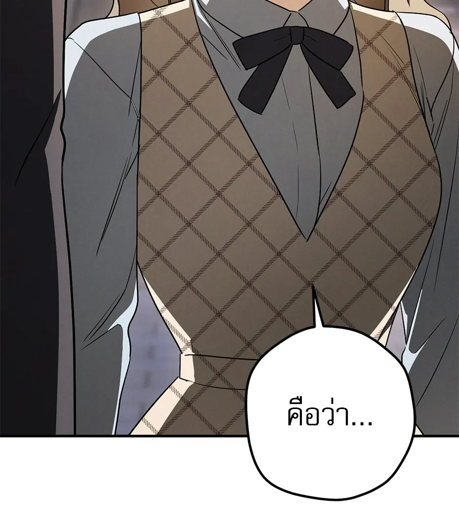 เรือนจำรัก ตอนที่ ตอนพิเศษ 6 รูปที่ 32