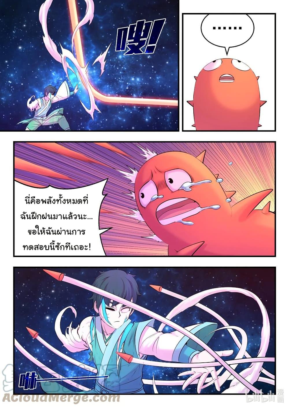Manga-lc-com อ่านมังงะ อ่านการ์ตูน ออนไลน์ ฟรี King of Spirit Beast ตอนที่ 1 2 3 4 5 6 7 8 9 10 11 12 13 14 ฟรี ไม่มีโฆษณา Manga-lc - อ่าน มังงะ อ่าน การ์ตูน ออนไลน์ อ่านมังงะ ฟรี