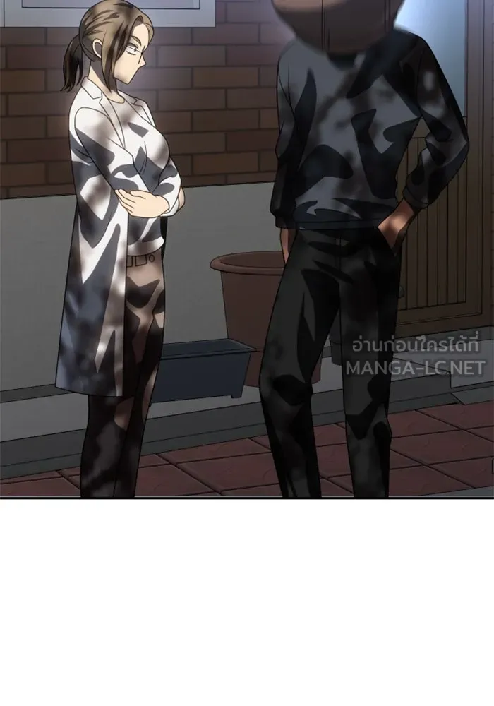 อดีตบอสหอคอย ตอนที่ 86 รูปที่ 135