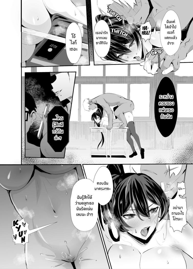 Doujin-Lc- อ่าน โดจิน มังฮวา เกาหลี ญี่ปุ่น จีน แปลไทย ที่ต้องทำเพราะจำใจ[Zenjidou Shimoneta Seizou Machine (Chinetsu)] Kuppuku ~Fuuki Iinchou wa Odosarete Netorarete...~ ตอนที่ 1 2 3 4 5 6 7 8 9 10 11 12 13 14 ฟรี ไม่มีโฆษณา อ่าน โดจิน Manhwa เกาหลี ญี่ปุ่น จีน เรามีครบ คัดมาให้เน้นๆ โดจิน 18+ รับประกันความฟินโดย  Doujin Lc