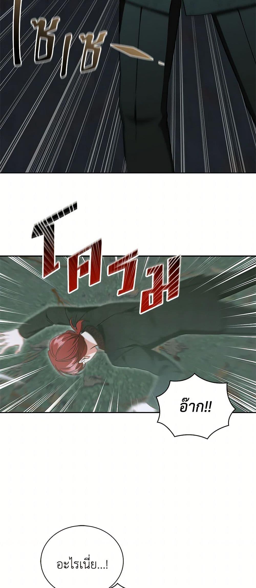 Manga-lc-com อ่านมังงะ อ่านการ์ตูน ออนไลน์ ฟรี I’ll Change My Fate To Be Executed ตอนที่ 1 2 3 4 5 6 7 8 9 10 11 12 13 14 ฟรี ไม่มีโฆษณา Manga-lc - อ่าน มังงะ อ่าน การ์ตูน ออนไลน์ อ่านมังงะ ฟรี