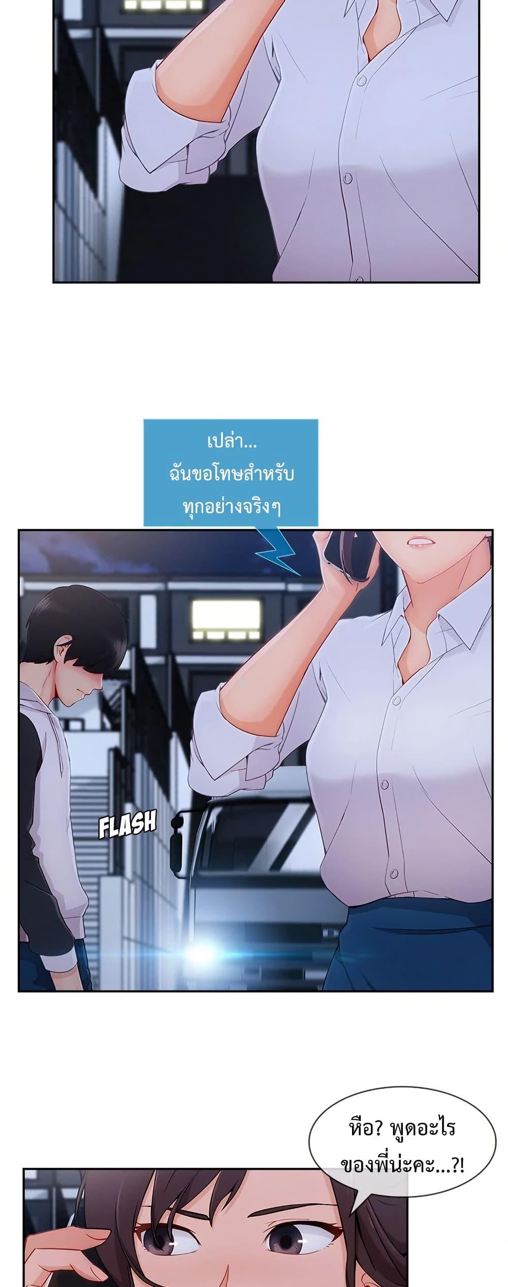 Doujin-Lc- อ่าน โดจิน มังฮวา เกาหลี ญี่ปุ่น จีน แปลไทย Lady Long Legs ตอนที่ 1 2 3 4 5 6 7 8 9 10 11 12 13 14 ฟรี ไม่มีโฆษณา อ่าน โดจิน Manhwa เกาหลี ญี่ปุ่น จีน เรามีครบ คัดมาให้เน้นๆ โดจิน 18+ รับประกันความฟินโดย  Doujin Lc