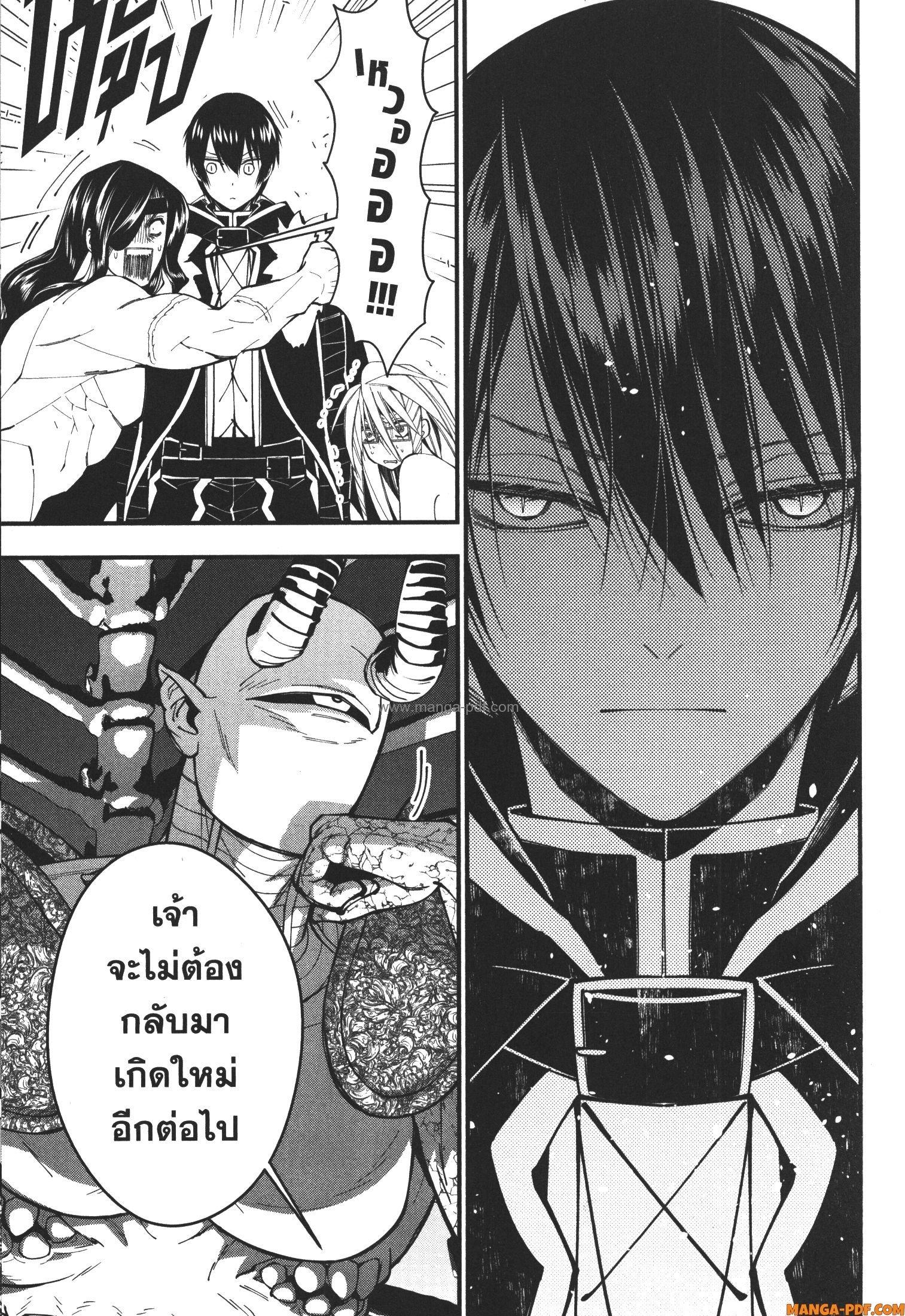 Manga-lc-com อ่านมังงะ อ่านการ์ตูน ออนไลน์ ฟรี Fukushuu o Koinegau Saikyou Yuusha wa, Yami no Chikara de Senmetsu Musou Suru ตอนที่ 1 2 3 4 5 6 7 8 9 10 11 12 13 14 ฟรี ไม่มีโฆษณา Manga-lc - อ่าน มังงะ อ่าน การ์ตูน ออนไลน์ อ่านมังงะ ฟรี