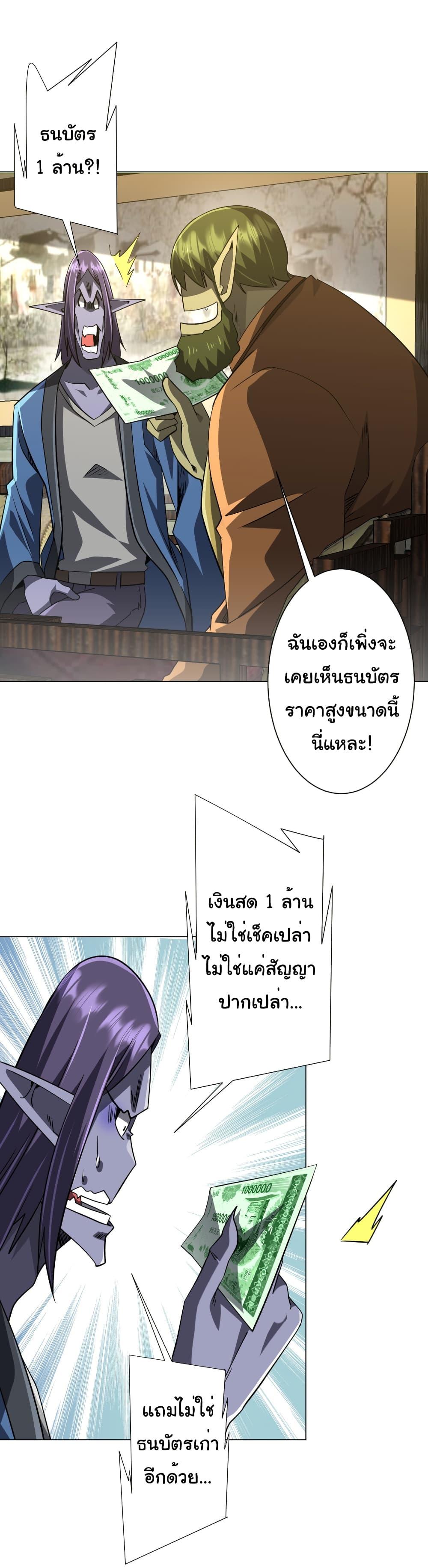 Manga-lc-com อ่านมังงะ อ่านการ์ตูน ออนไลน์ ฟรี Start with Trillions of Coins ตอนที่ 1 2 3 4 5 6 7 8 9 10 11 12 13 14 ฟรี ไม่มีโฆษณา Manga-lc - อ่าน มังงะ อ่าน การ์ตูน ออนไลน์ อ่านมังงะ ฟรี