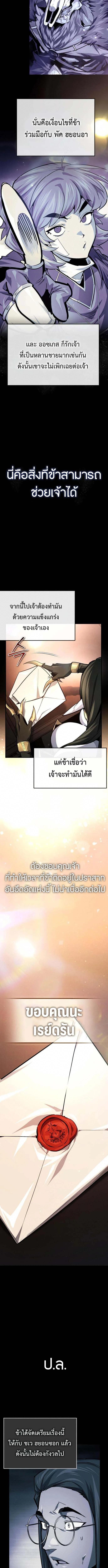 Manga-lc-com อ่านมังงะ อ่านการ์ตูน ออนไลน์ ฟรี There’s No Such Thing as a Bad Hero in the World ตอนที่ 1 2 3 4 5 6 7 8 9 10 11 12 13 14 ฟรี ไม่มีโฆษณา Manga-lc - อ่าน มังงะ อ่าน การ์ตูน ออนไลน์ อ่านมังงะ ฟรี