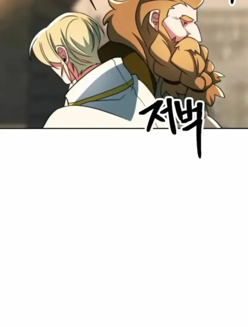 Archmage Transcending Through Regression ตอนที่ ตอนที่ 164 รูปที่ 133