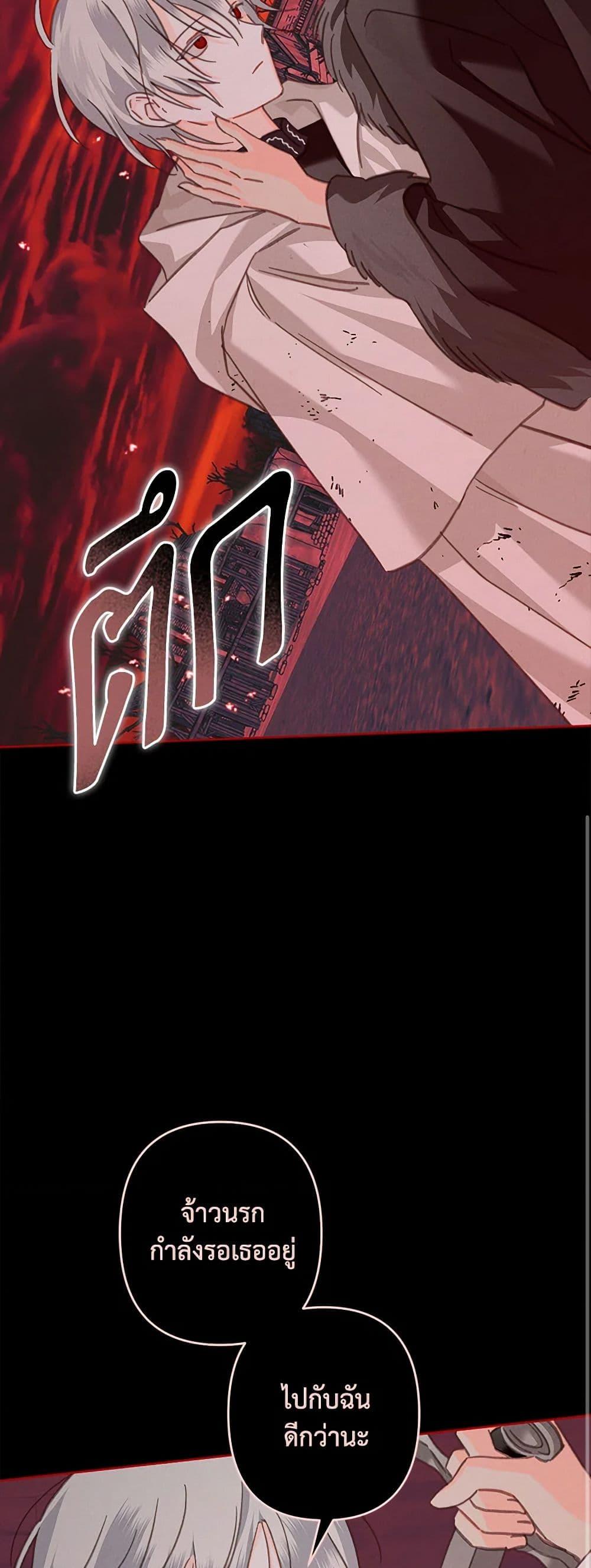 Manga-lc-com อ่านมังงะ อ่านการ์ตูน ออนไลน์ ฟรี How to Survive as a Maid in a Horror Game ตอนที่ 1 2 3 4 5 6 7 8 9 10 11 12 13 14 ฟรี ไม่มีโฆษณา Manga-lc - อ่าน มังงะ อ่าน การ์ตูน ออนไลน์ อ่านมังงะ ฟรี