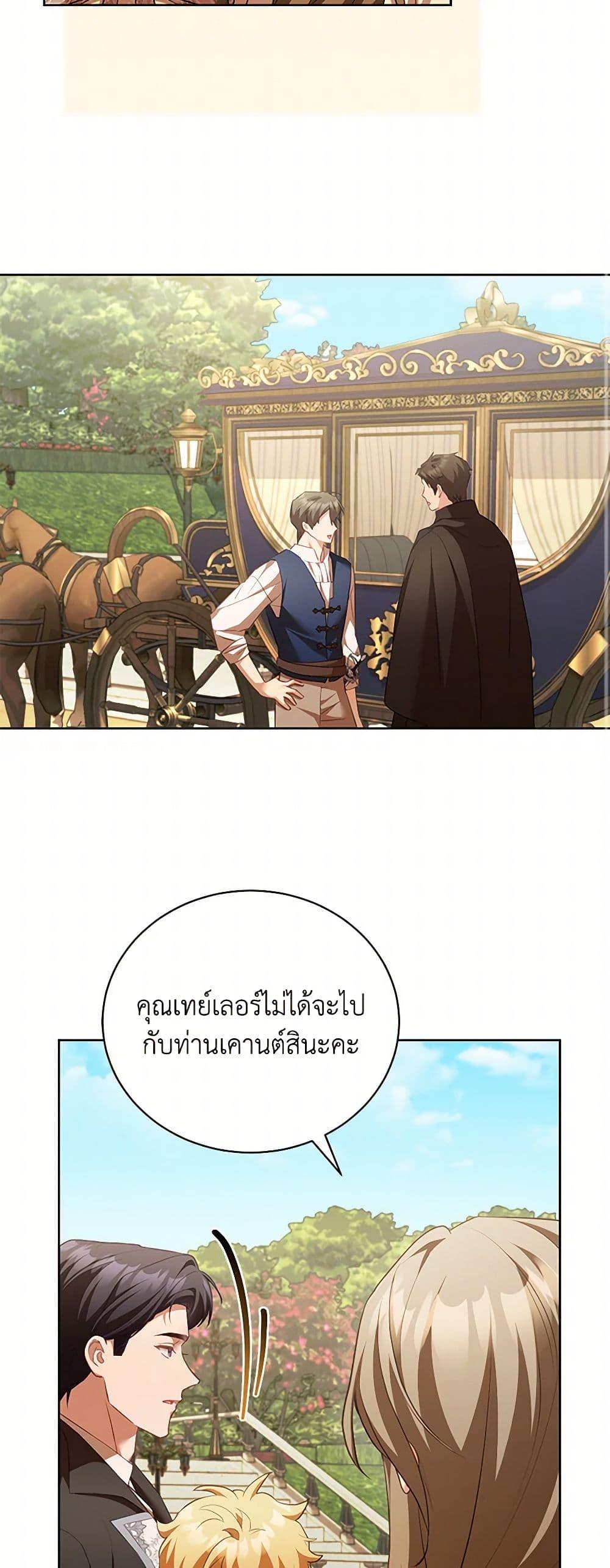 Manga-lc-com อ่านมังงะ อ่านการ์ตูน ออนไลน์ ฟรี Childcare Diary With The Villain ตอนที่ 1 2 3 4 5 6 7 8 9 10 11 12 13 14 ฟรี ไม่มีโฆษณา Manga-lc - อ่าน มังงะ อ่าน การ์ตูน ออนไลน์ อ่านมังงะ ฟรี