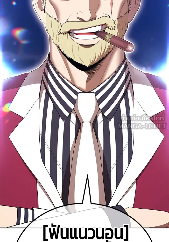 +99 ท่อนไม้พร้อมบวก ตอนที่ 31 ศัตรูที่แข็งแกร่งที่สุด (4) รูปที่ 117