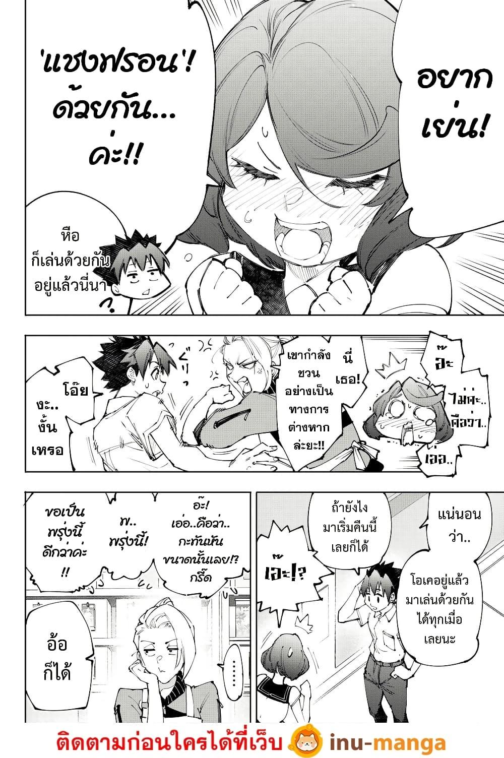 Manga-lc-com อ่านมังงะ อ่านการ์ตูน ออนไลน์ ฟรี Shangri-La Frontier ตอนที่ 1 2 3 4 5 6 7 8 9 10 11 12 13 14 ฟรี ไม่มีโฆษณา Manga-lc - อ่าน มังงะ อ่าน การ์ตูน ออนไลน์ อ่านมังงะ ฟรี