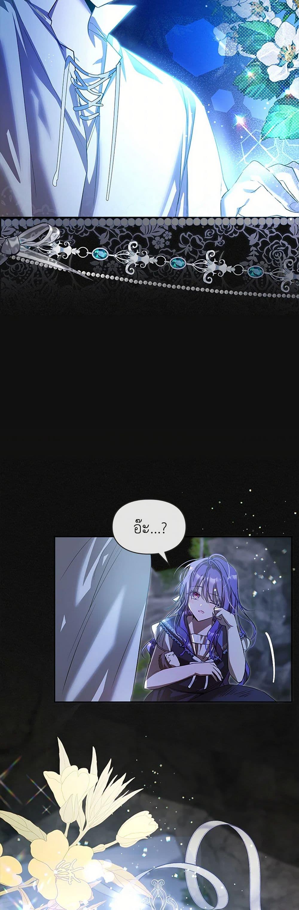 Manga-lc-com อ่านมังงะ อ่านการ์ตูน ออนไลน์ ฟรี The Heroine Had an Affair With My Fiance ตอนที่ 1 2 3 4 5 6 7 8 9 10 11 12 13 14 ฟรี ไม่มีโฆษณา Manga-lc - อ่าน มังงะ อ่าน การ์ตูน ออนไลน์ อ่านมังงะ ฟรี