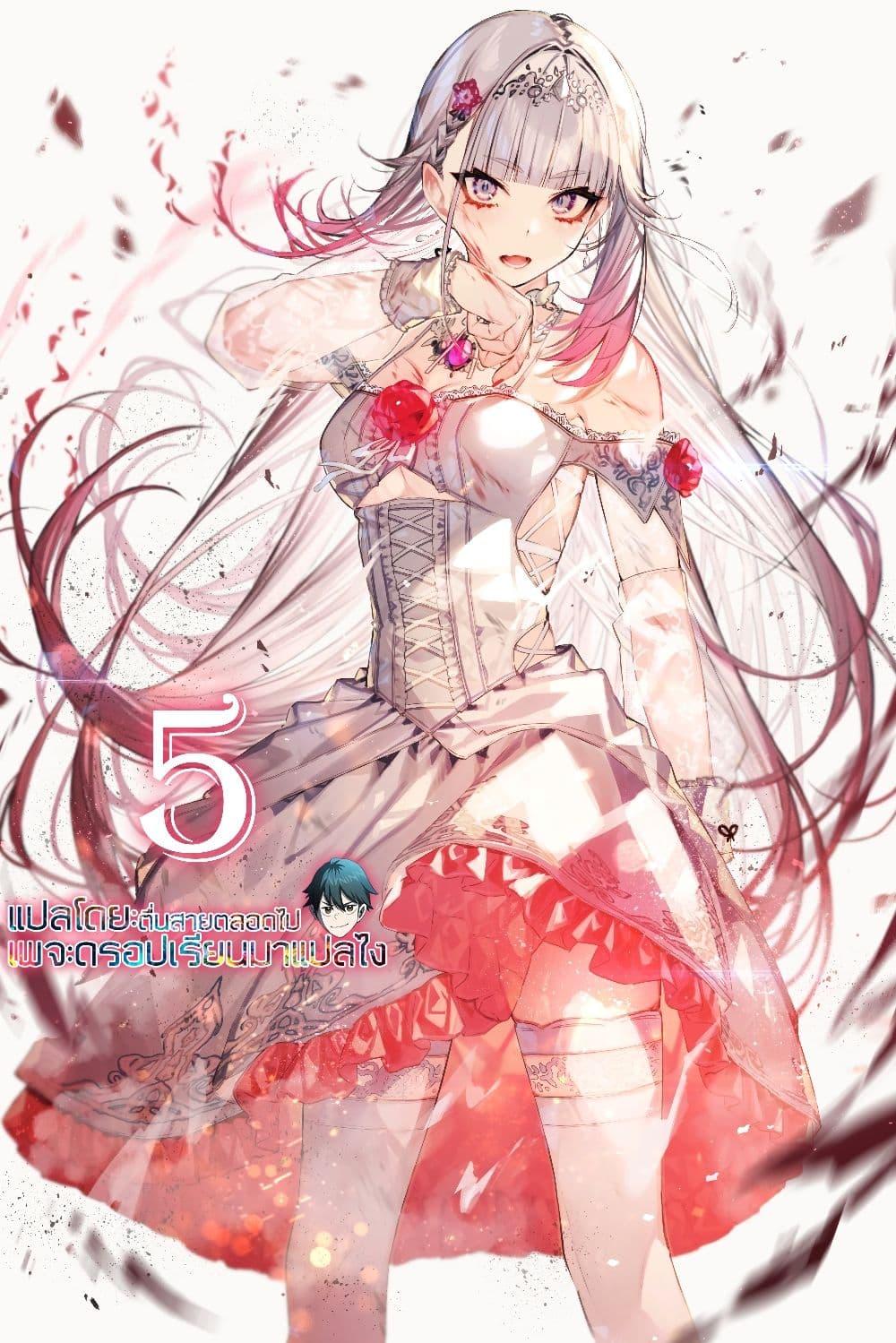 Manga-lc-com อ่านมังงะ อ่านการ์ตูน ออนไลน์ ฟรี Savage Fang Ojou-sama Shijou Saikyou no Youhei wa Shijou Saikyou no Bougyaku Reijou to Natte Nidome no Sekai wo Musou Suru ตอนที่ 1 2 3 4 5 6 7 8 9 10 11 12 13 14 ฟรี ไม่มีโฆษณา Manga-lc - อ่าน มังงะ อ่าน การ์ตูน ออนไลน์ อ่านมังงะ ฟรี