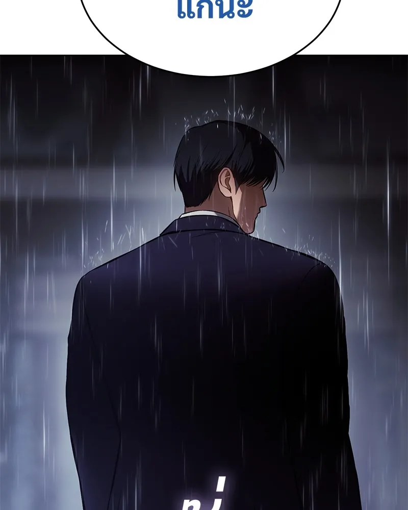 แบคXX ตอนที่ 64 รูปที่ 272
