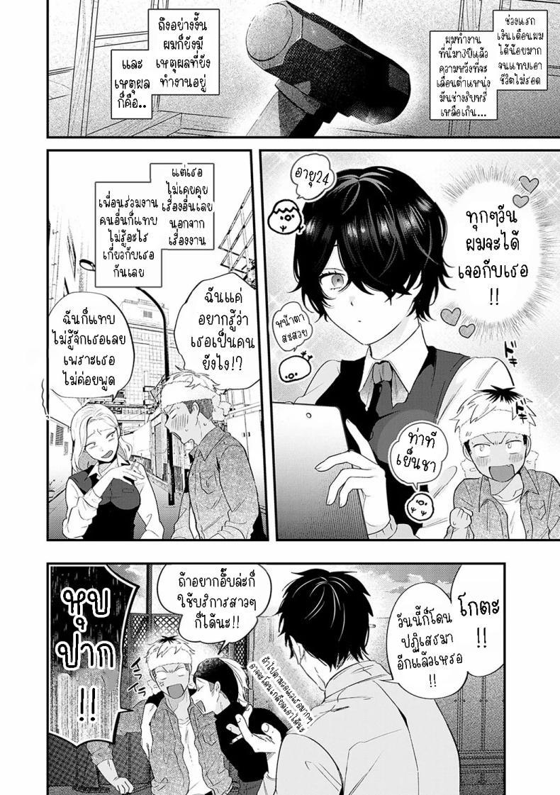 Doujin-Lc- อ่าน โดจิน มังฮวา เกาหลี ญี่ปุ่น จีน แปลไทย ชอบก้นและสาว ม.ปลาย [Takayanagi Katsuya] Yaritai Koto Dake Yattetai I Just Wanna Do What I Wanna Do ตอนที่ 1 2 3 4 5 6 7 8 9 10 11 12 13 14 ฟรี ไม่มีโฆษณา อ่าน โดจิน Manhwa เกาหลี ญี่ปุ่น จีน เรามีครบ คัดมาให้เน้นๆ โดจิน 18+ รับประกันความฟินโดย  Doujin Lc