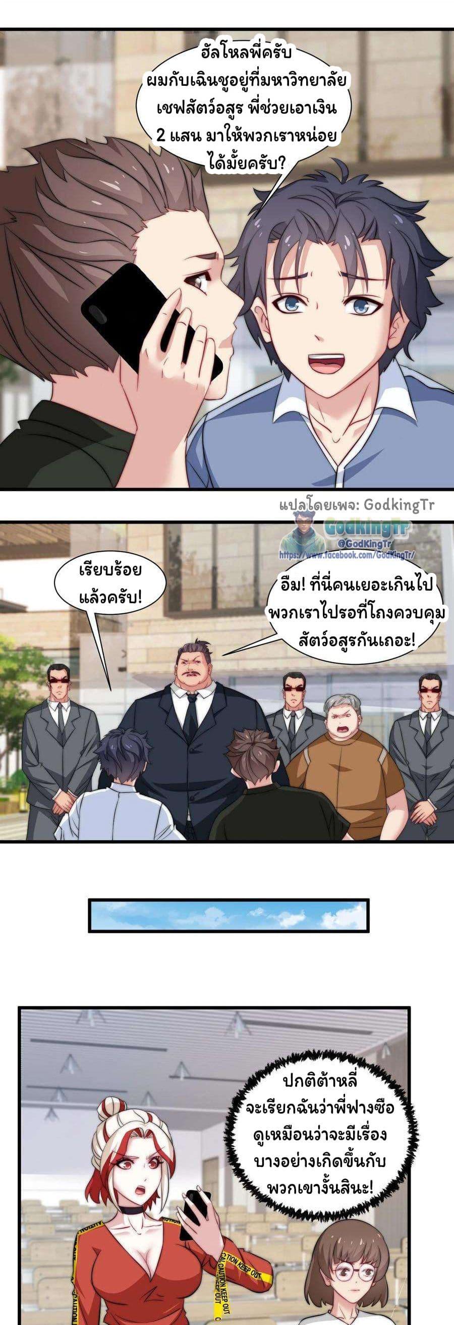 Manga-lc-com อ่านมังงะ อ่านการ์ตูน ออนไลน์ ฟรี Is It Reasonable for Me to Beat a Dragon With a Slime ตอนที่ 1 2 3 4 5 6 7 8 9 10 11 12 13 14 ฟรี ไม่มีโฆษณา Manga-lc - อ่าน มังงะ อ่าน การ์ตูน ออนไลน์ อ่านมังงะ ฟรี