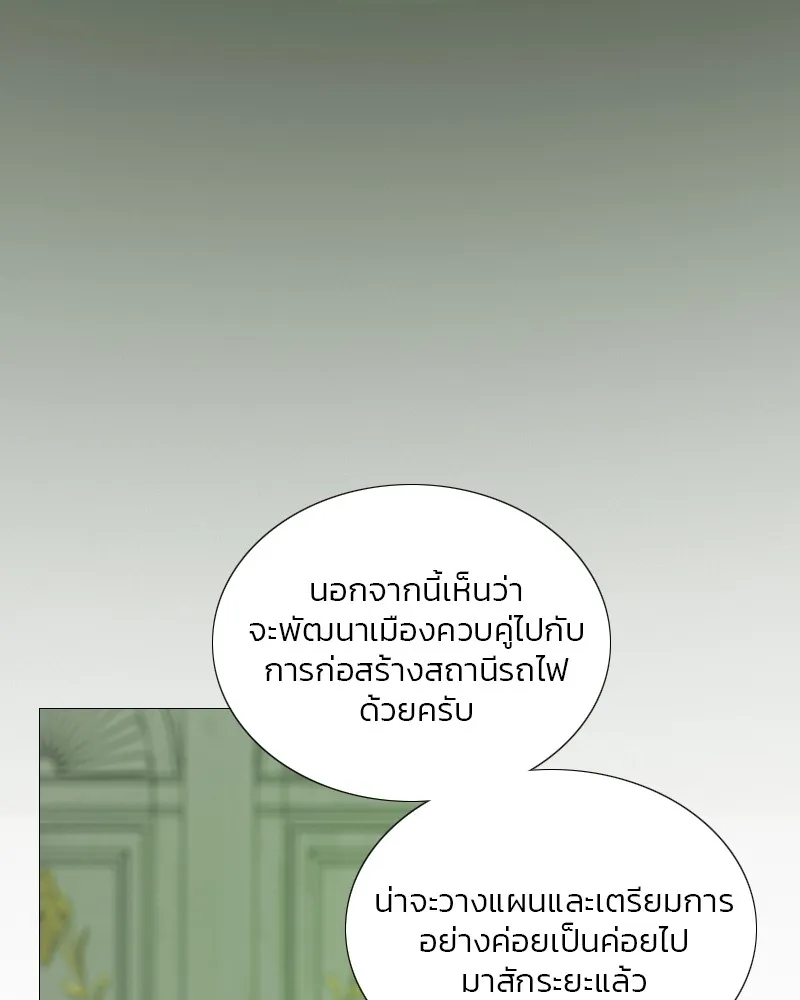 เซเรน่า ตอนที่ 87 รูปที่ 44