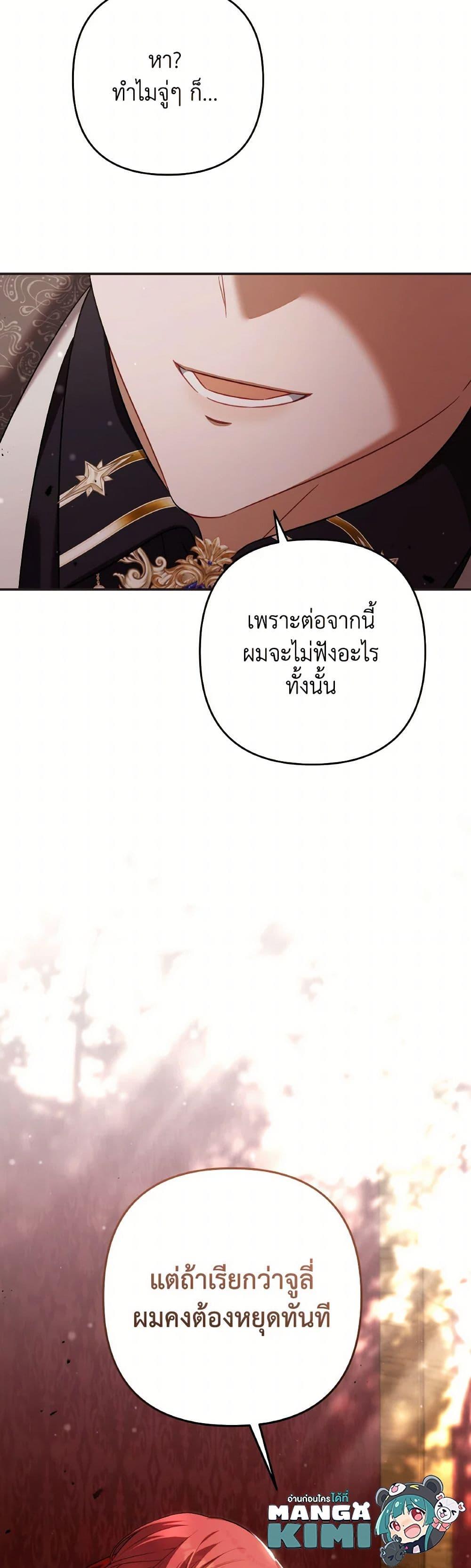 Manga-lc-com อ่านมังงะ อ่านการ์ตูน ออนไลน์ ฟรี Time To Dedicate Your Death ตอนที่ 1 2 3 4 5 6 7 8 9 10 11 12 13 14 ฟรี ไม่มีโฆษณา Manga-lc - อ่าน มังงะ อ่าน การ์ตูน ออนไลน์ อ่านมังงะ ฟรี