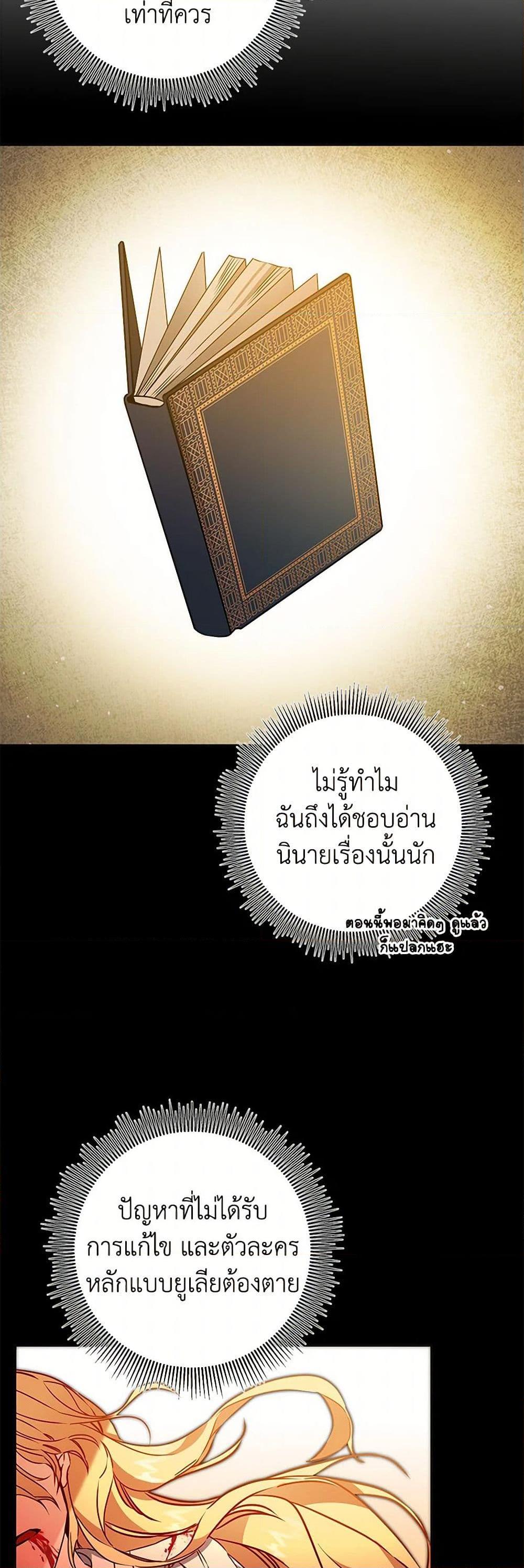 Manga-lc-com อ่านมังงะ อ่านการ์ตูน ออนไลน์ ฟรี I’ve Become the Villainous Empress of a Novel ตอนที่ 1 2 3 4 5 6 7 8 9 10 11 12 13 14 ฟรี ไม่มีโฆษณา Manga-lc - อ่าน มังงะ อ่าน การ์ตูน ออนไลน์ อ่านมังงะ ฟรี