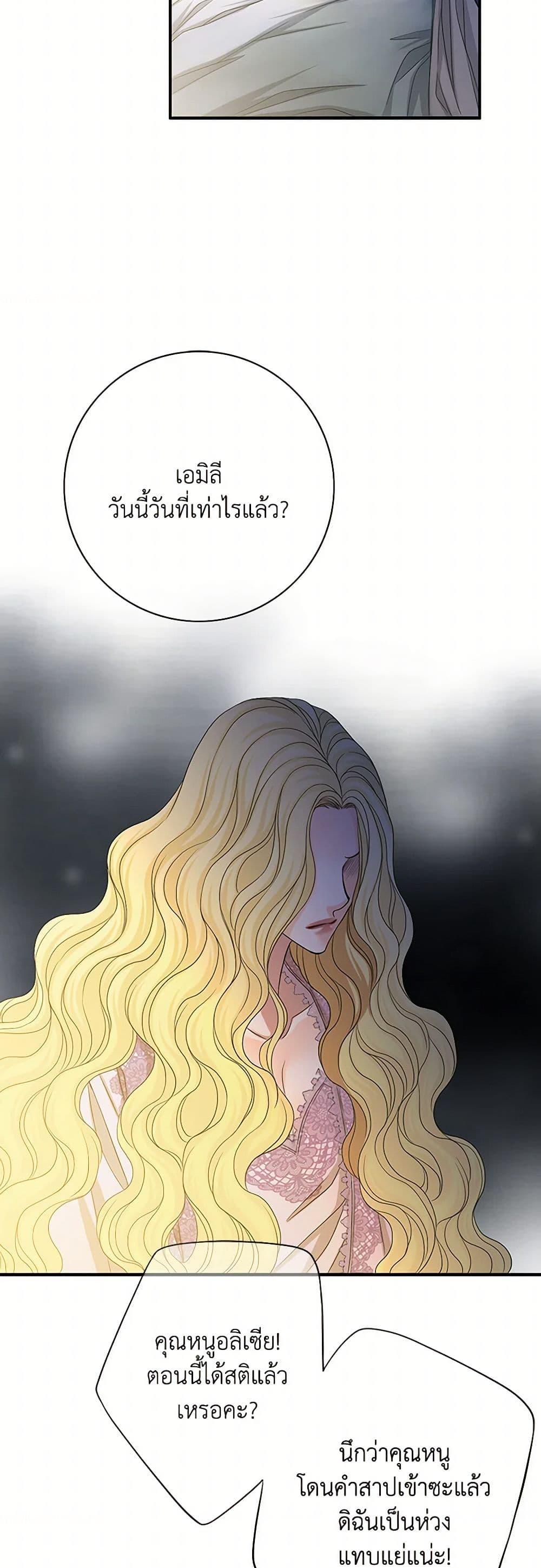 Manga-lc-com อ่านมังงะ อ่านการ์ตูน ออนไลน์ ฟรี The Eighth Bride ตอนที่ 1 2 3 4 5 6 7 8 9 10 11 12 13 14 ฟรี ไม่มีโฆษณา Manga-lc - อ่าน มังงะ อ่าน การ์ตูน ออนไลน์ อ่านมังงะ ฟรี