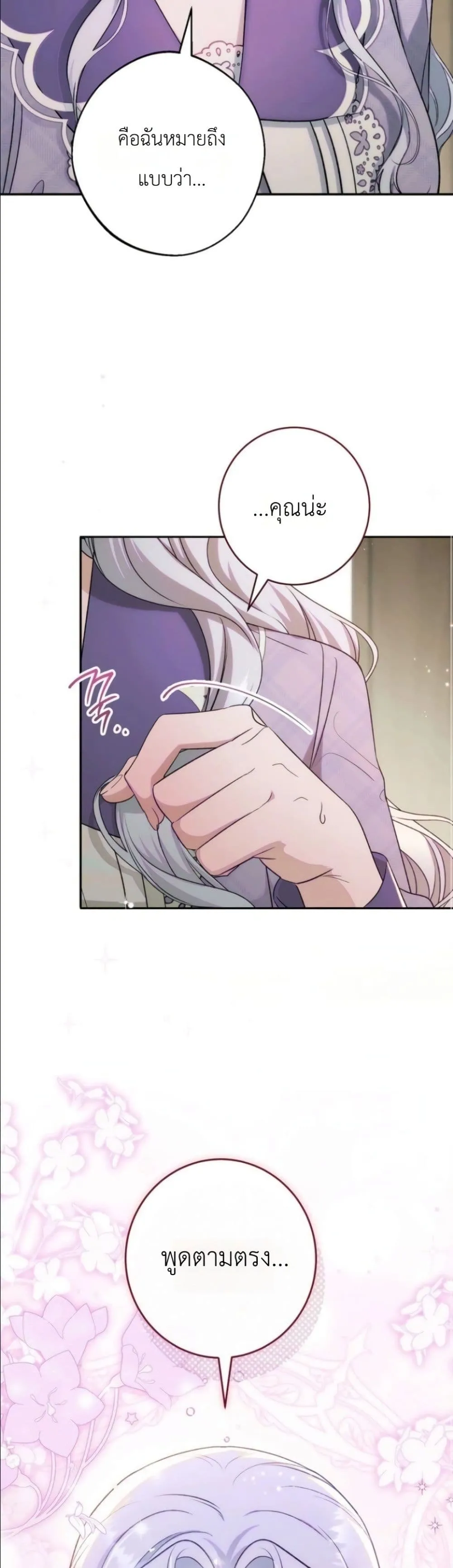 Manga-lc-com อ่านมังงะ อ่านการ์ตูน ออนไลน์ ฟรี Dating the Emperor in Secret, but I Don’t Know About It ตอนที่ 1 2 3 4 5 6 7 8 9 10 11 12 13 14 ฟรี ไม่มีโฆษณา Manga-lc - อ่าน มังงะ อ่าน การ์ตูน ออนไลน์ อ่านมังงะ ฟรี