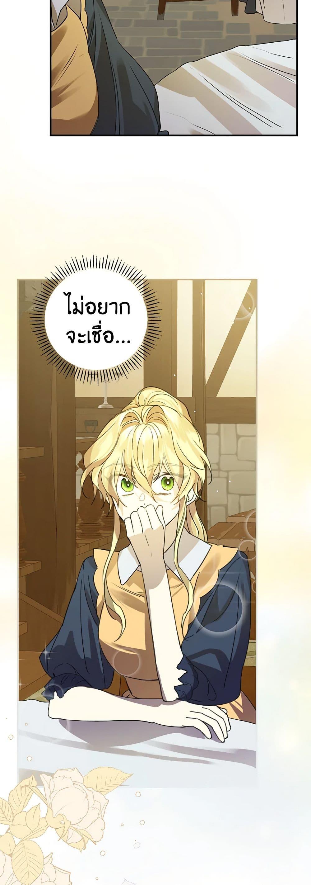 Manga-lc-com อ่านมังงะ อ่านการ์ตูน ออนไลน์ ฟรี The Perfect Plan for a Fairy-Tale Ending ตอนที่ 1 2 3 4 5 6 7 8 9 10 11 12 13 14 ฟรี ไม่มีโฆษณา Manga-lc - อ่าน มังงะ อ่าน การ์ตูน ออนไลน์ อ่านมังงะ ฟรี