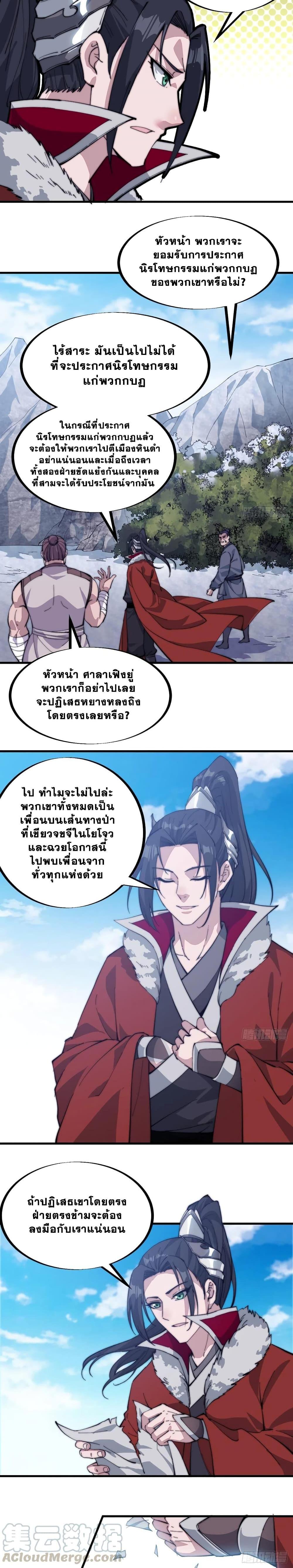 Manga-lc-com อ่านมังงะ อ่านการ์ตูน ออนไลน์ ฟรี It Starts With A Mountain ตอนที่ 1 2 3 4 5 6 7 8 9 10 11 12 13 14 ฟรี ไม่มีโฆษณา Manga-lc - อ่าน มังงะ อ่าน การ์ตูน ออนไลน์ อ่านมังงะ ฟรี