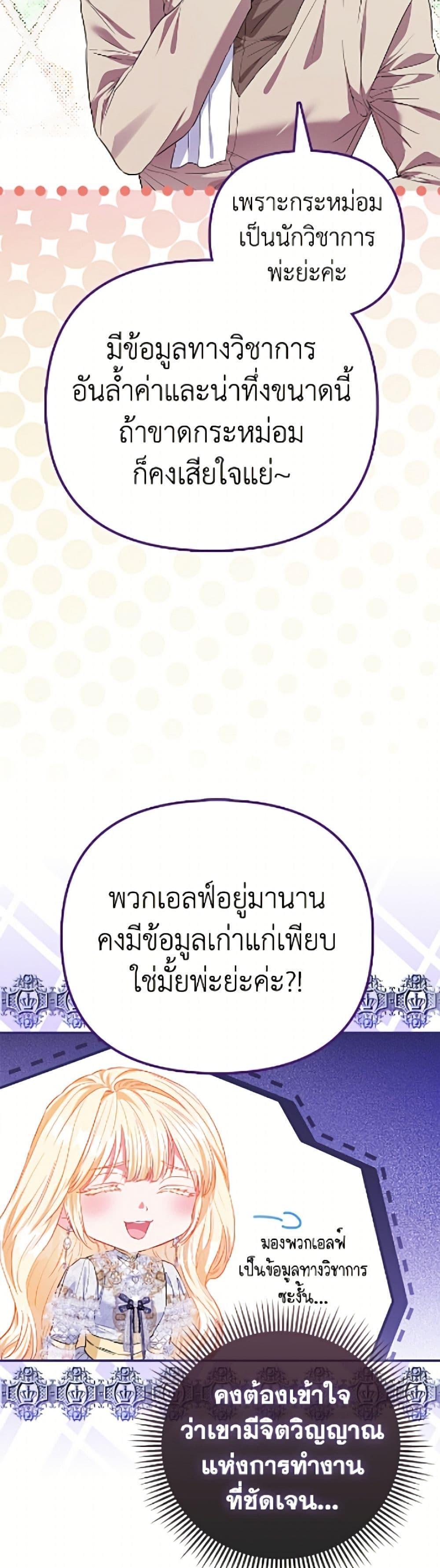 Manga-lc-com อ่านมังงะ อ่านการ์ตูน ออนไลน์ ฟรี I’m the Princess of All ตอนที่ 1 2 3 4 5 6 7 8 9 10 11 12 13 14 ฟรี ไม่มีโฆษณา Manga-lc - อ่าน มังงะ อ่าน การ์ตูน ออนไลน์ อ่านมังงะ ฟรี