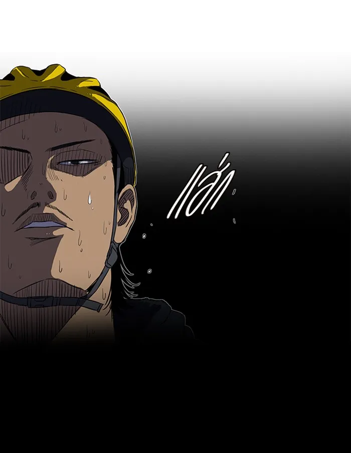 ปั่นสู้ฝันbrWind Breaker ตอนที่ 35 รูปที่ 10