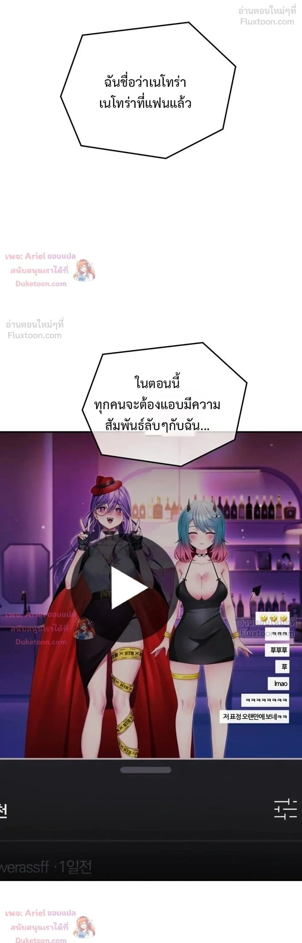 Doujin-Lc- อ่าน โดจิน มังฮวา เกาหลี ญี่ปุ่น จีน แปลไทย My Wife is a VTuber ตอนที่ 1 2 3 4 5 6 7 8 9 10 11 12 13 14 ฟรี ไม่มีโฆษณา อ่าน โดจิน Manhwa เกาหลี ญี่ปุ่น จีน เรามีครบ คัดมาให้เน้นๆ โดจิน 18+ รับประกันความฟินโดย  Doujin Lc